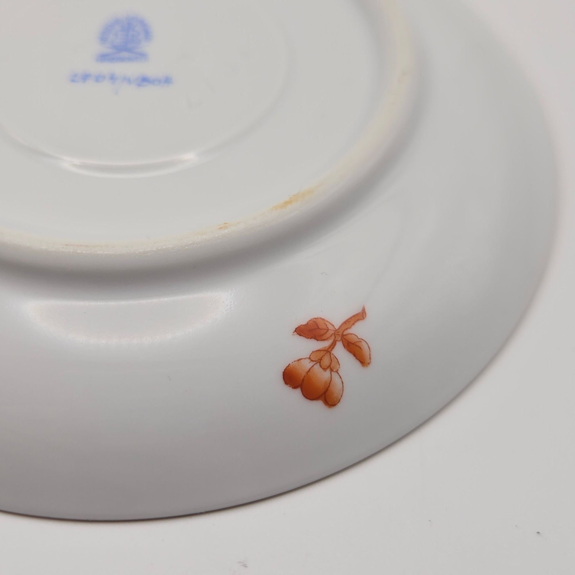 Herend Teacup, Hand Painted Fortuna Pattern, Rust Floral w/Butterfly