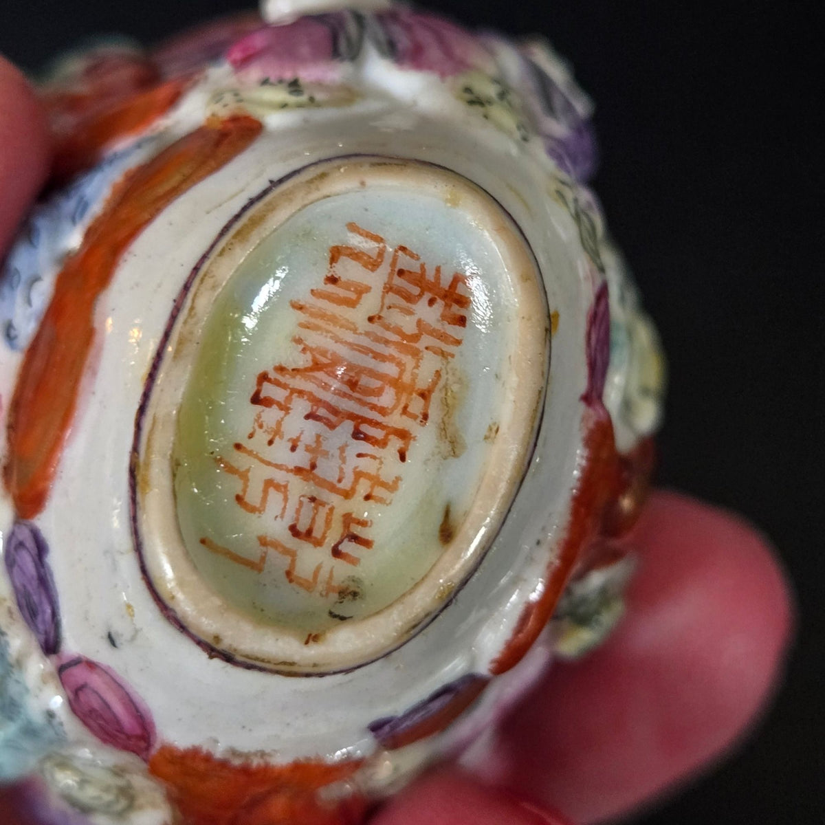 Hand-Painted Antique Chinese Porcelain Snuff Bottle Withd 18 Arhats Immortals w/ Wood Lid, & Stand